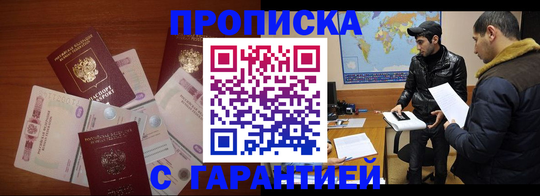 пропишу в квартире в Ардоне
